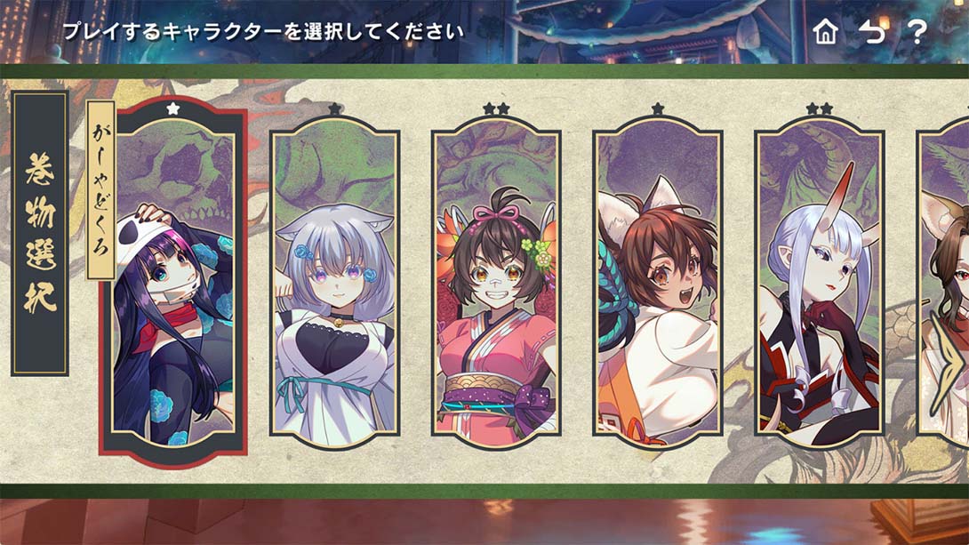 幻想～梦境～ .Gensou-Yumegokochi-_Switch游戏_任天堂switch游戏下载_ns游戏下载_switch游戏下载_大气层游戏_TX游戏_xci游戏_nsp游戏_nsz游戏_switch金手指_ns金手指mod_任天堂游戏修改_switch520_Switch2_switch游戏下载_switch520_6