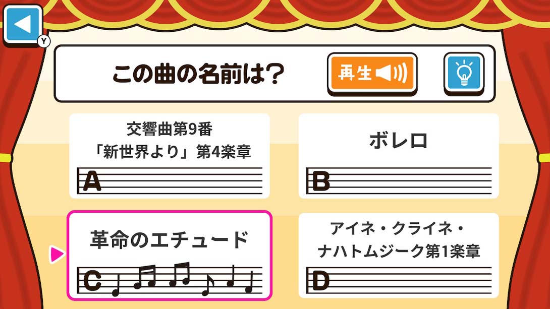 もっと！ゆるっと学べるクラシック_Switch游戏_任天堂switch游戏下载_ns游戏下载_switch游戏下载_大气层游戏_TX游戏_xci游戏_nsp游戏_nsz游戏_switch金手指_ns金手指mod_任天堂游戏修改_switch520_Switch2_switch游戏下载_switch520_3