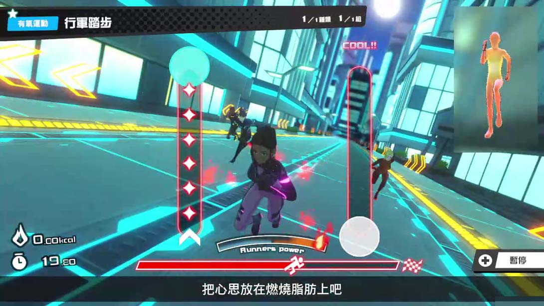 健身巡游 .Fitness Circuit_Switch游戏_任天堂switch游戏下载_ns游戏下载_switch游戏下载_大气层游戏_TX游戏_xci游戏_nsp游戏_nsz游戏_switch金手指_ns金手指mod_任天堂游戏修改_switch520_Switch2_switch游戏下载_switch520_2
