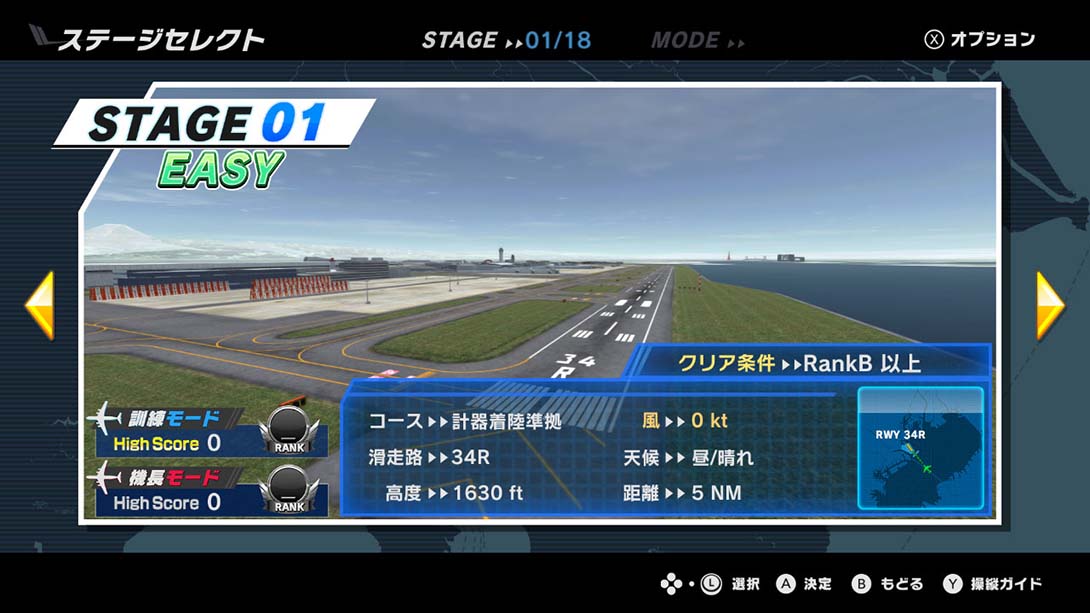 着陆英雄 羽田 x 787 LANDING HERO 羽田 × 787_Switch游戏_任天堂switch游戏下载_ns游戏下载_switch游戏下载_大气层游戏_TX游戏_xci游戏_nsp游戏_nsz游戏_switch金手指_ns金手指mod_任天堂游戏修改_switch520_Switch2_switch游戏下载_switch520_4