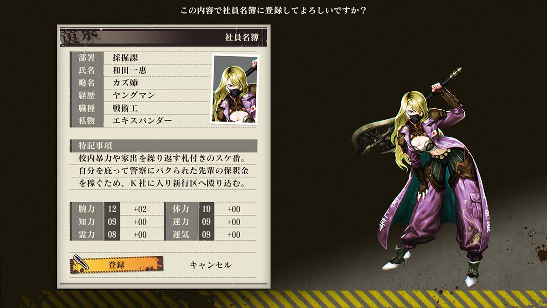 switch520游戏_金手指_《黄泉裂华》1.20_Switch游戏_任天堂switch游戏下载_ns游戏下载_switch游戏下载_大气层游戏_TX游戏_xci游戏_nsp游戏_nsz游戏_switch金手指_ns金手指mod_任天堂游戏修改_switch520_Switch2_6
