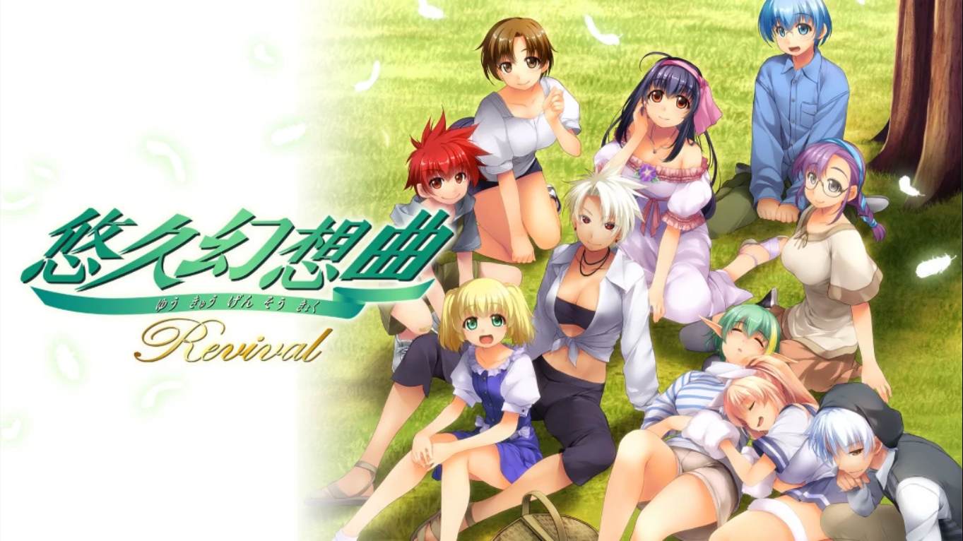 悠久幻想曲 Revival_Switch游戏_任天堂switch游戏下载_ns游戏下载_switch游戏下载_大气层游戏_TX游戏_xci游戏_nsp游戏_nsz游戏_switch金手指_ns金手指mod_任天堂游戏修改_switch520_Switch2_switch游戏下载_switch520_0