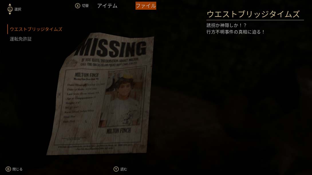 疯人院|被感染的豪宅 THE MADHOUSE | Infected Mansion_Switch游戏_任天堂switch游戏下载_ns游戏下载_switch游戏下载_大气层游戏_TX游戏_xci游戏_nsp游戏_nsz游戏_switch金手指_ns金手指mod_任天堂游戏修改_switch520_Switch2_switch游戏下载_switch520_1