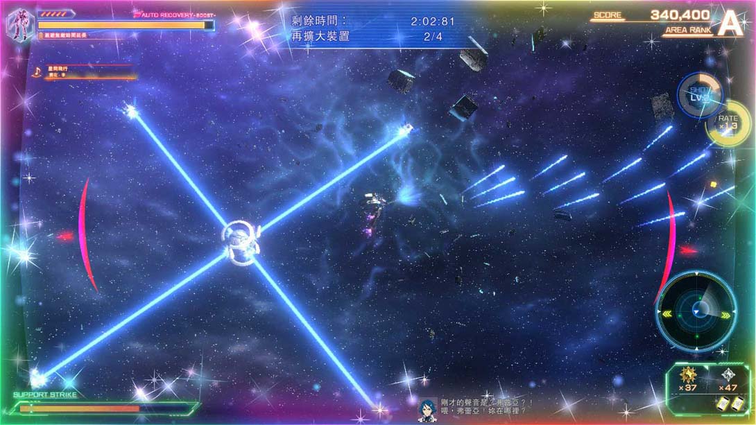 超時空要塞-Shooting Insight-_Switch游戏_任天堂switch游戏下载_ns游戏下载_switch游戏下载_大气层游戏_TX游戏_xci游戏_nsp游戏_nsz游戏_switch金手指_ns金手指mod_任天堂游戏修改_switch520_Switch2_switch游戏下载_switch520_1