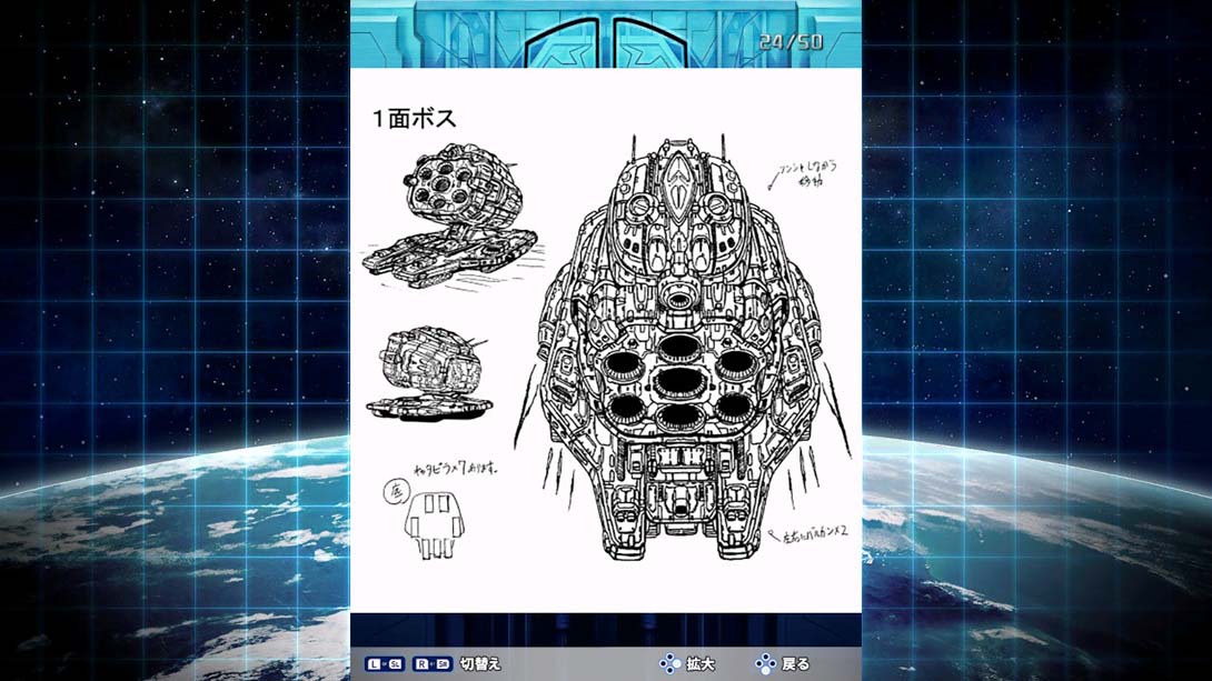 雷电3 RaidenIII MIKADOMANIAX_Switch游戏_任天堂switch游戏下载_ns游戏下载_switch游戏下载_大气层游戏_TX游戏_xci游戏_nsp游戏_nsz游戏_switch金手指_ns金手指mod_任天堂游戏修改_switch520_Switch2_switch游戏下载_switch520_2