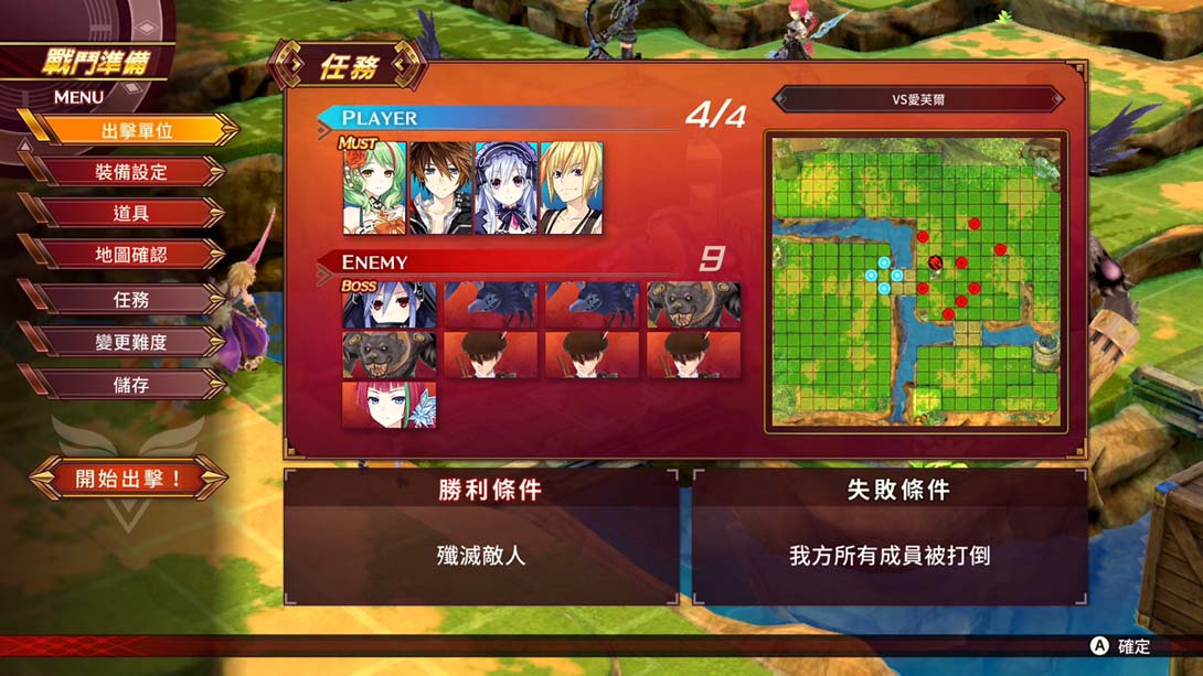 switch520游戏_金手指_《妖精剑士 Fairy Fencer F 》1.0.1_Switch游戏_任天堂switch游戏下载_ns游戏下载_switch游戏下载_大气层游戏_TX游戏_xci游戏_nsp游戏_nsz游戏_switch金手指_ns金手指mod_任天堂游戏修改_switch520_Switch2_2