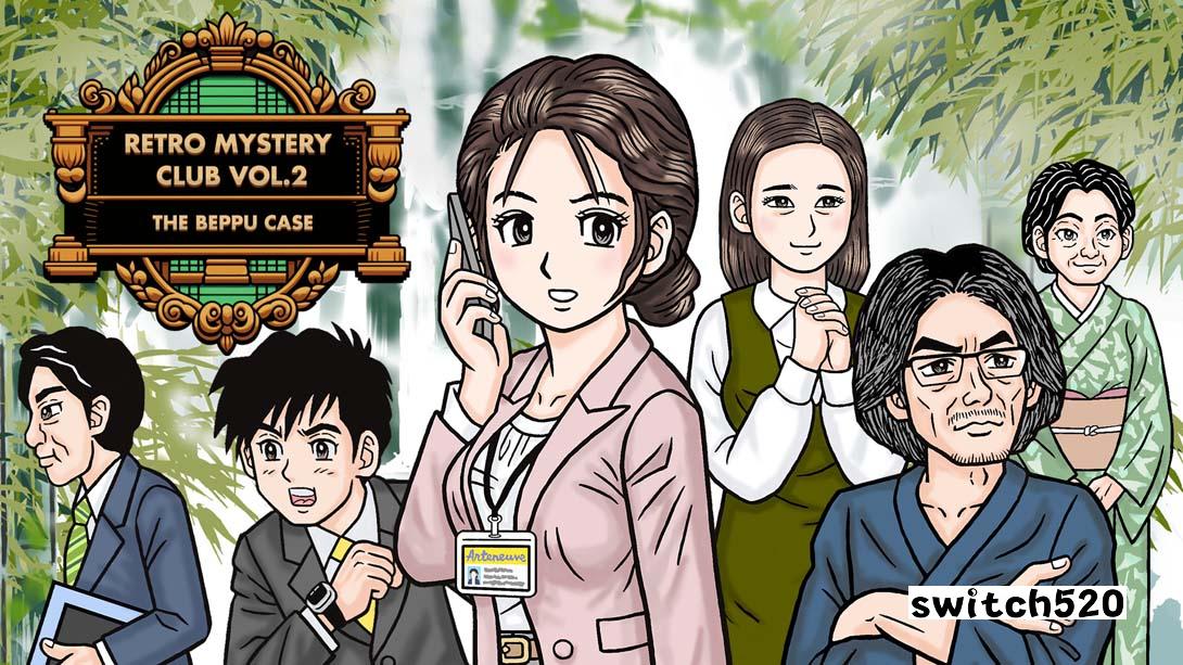复古推理俱乐部第二卷：别府案 .Retro Mystery Club Vol.2: The Beppu Case_Switch游戏_任天堂switch游戏下载_ns游戏下载_switch游戏下载_大气层游戏_TX游戏_xci游戏_nsp游戏_nsz游戏_switch金手指_ns金手指mod_任天堂游戏修改_switch520_Switch2_switch游戏下载_switch520_0