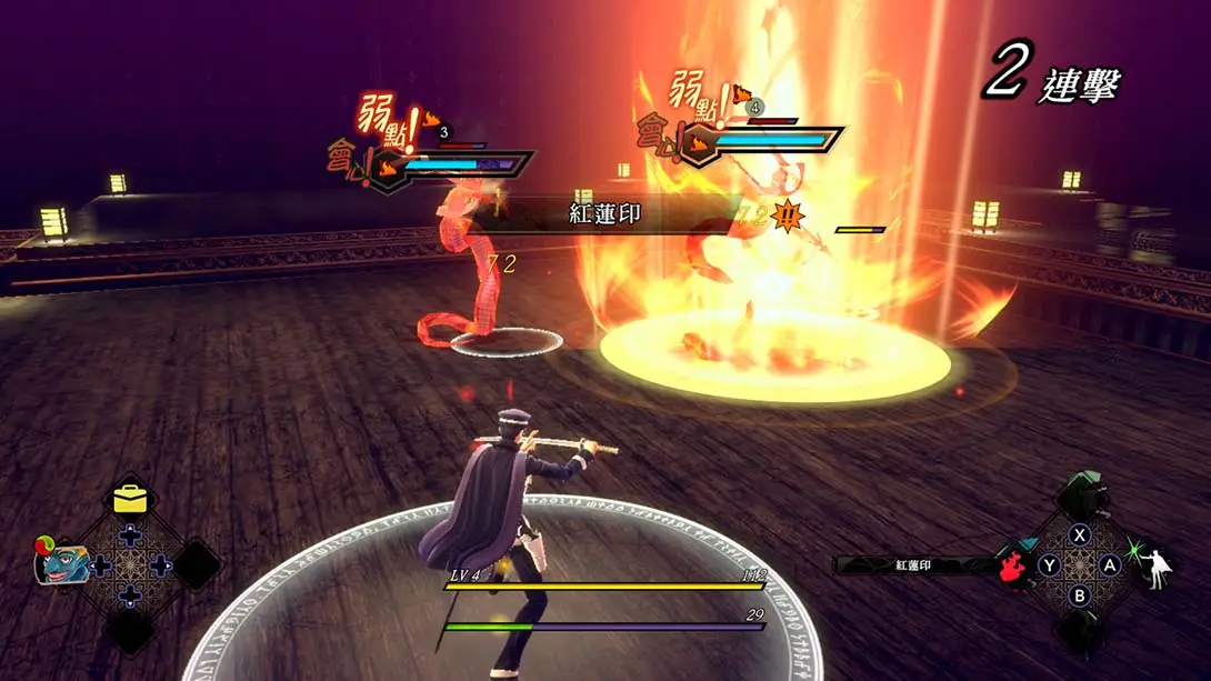 葛叶雷道 复刻版 超力兵团奇谭 .RAIDOU Remastered The Mystery of the Soulless Army_道复_叶雷_奇谭_刻版_超力_Switch游戏_任天堂switch游戏下载_ns游戏下载_switch游戏下载_大气层游戏_TX游戏_xci游戏_nsp游戏_nsz游戏_switch金手指_ns金手指mod_任天堂游戏修改_switch520_Switch2_switch游戏下载_switch520_2