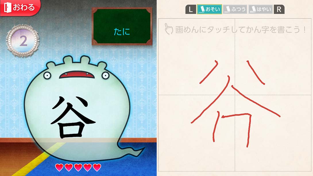 魔鬼挑战 汉字馆 小学2年级_Switch游戏_任天堂switch游戏下载_ns游戏下载_switch游戏下载_大气层游戏_TX游戏_xci游戏_nsp游戏_nsz游戏_switch金手指_ns金手指mod_任天堂游戏修改_switch520_Switch2_switch游戏下载_switch520_2