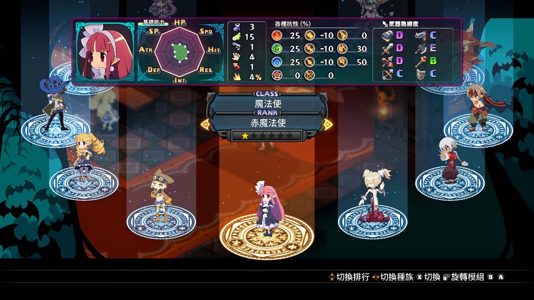 魔界战记6 Disgaea 6: Defiance of Destiny_Switch游戏_任天堂switch游戏下载_ns游戏下载_switch游戏下载_大气层游戏_TX游戏_xci游戏_nsp游戏_nsz游戏_switch金手指_ns金手指mod_任天堂游戏修改_switch520_Switch2_switch游戏下载_switch520_1