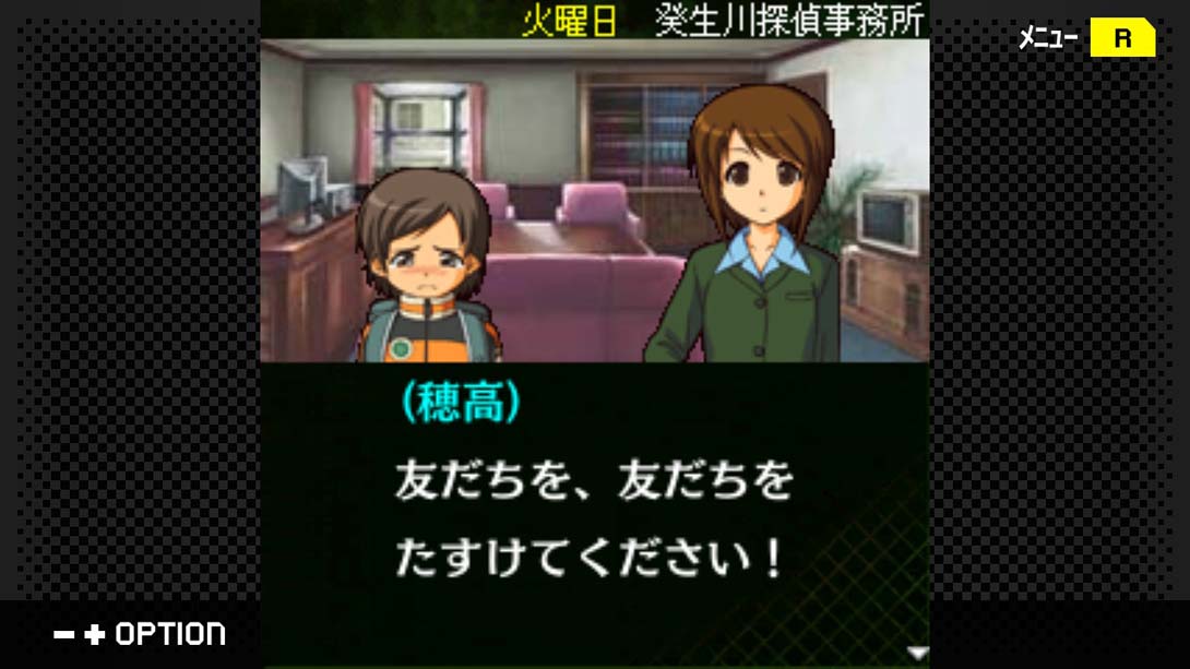 G-MODE Archives + Detective Ryosuke Kibukawa Incident Vol.12 Client Who Never Cr_Switch游戏_任天堂switch游戏下载_ns游戏下载_switch游戏下载_大气层游戏_TX游戏_xci游戏_nsp游戏_nsz游戏_switch金手指_ns金手指mod_任天堂游戏修改_switch520_Switch2_switch游戏下载_switch520_5
