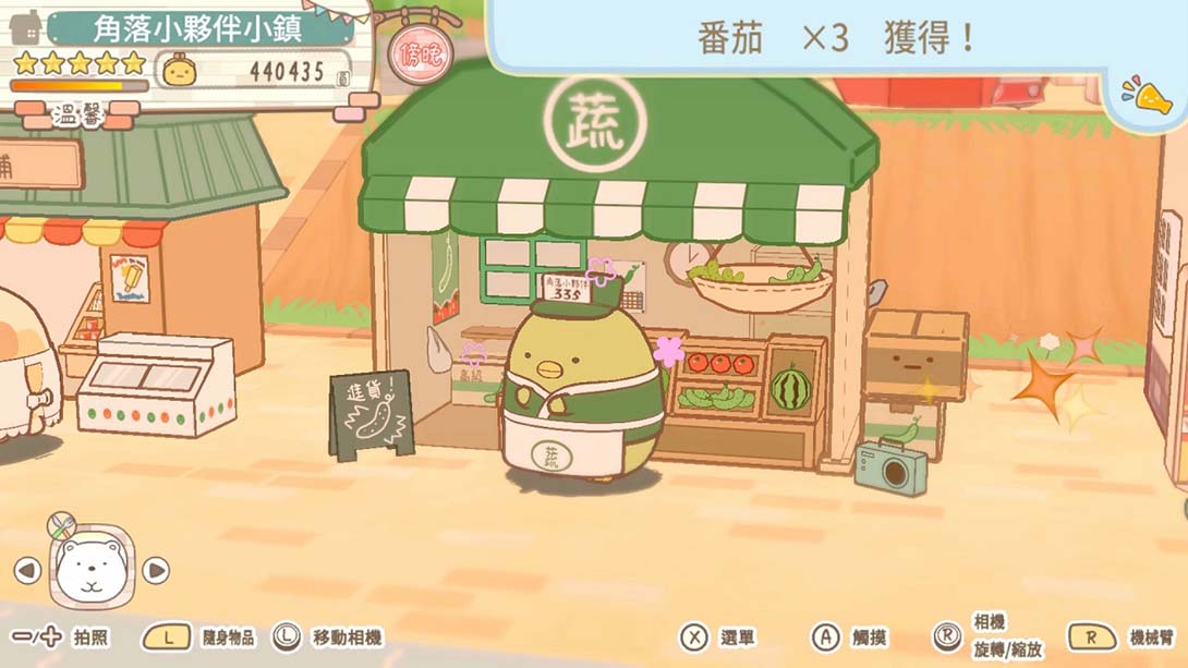 角落小伙伴 集合啦！角落小伙伴小镇_Switch游戏_任天堂switch游戏下载_ns游戏下载_switch游戏下载_大气层游戏_TX游戏_xci游戏_nsp游戏_nsz游戏_switch金手指_ns金手指mod_任天堂游戏修改_switch520_Switch2_switch游戏下载_switch520_5