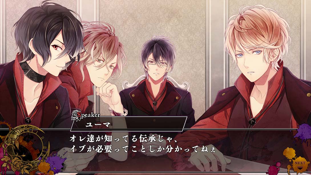 魔鬼恋人：混乱族谱 DIABOLIK LOVERS CHAOS LINEAGE_Switch游戏_任天堂switch游戏下载_ns游戏下载_switch游戏下载_大气层游戏_TX游戏_xci游戏_nsp游戏_nsz游戏_switch金手指_ns金手指mod_任天堂游戏修改_switch520_Switch2_switch游戏下载_switch520_5