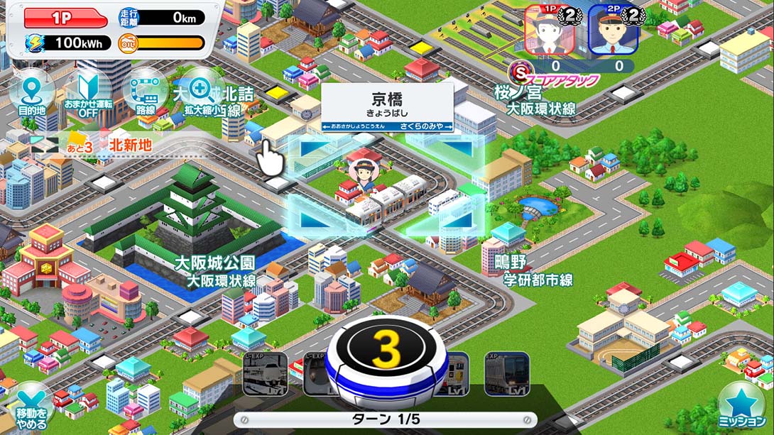 白金列车 Platinum Train-A trip through Japan_Switch游戏_任天堂switch游戏下载_ns游戏下载_switch游戏下载_大气层游戏_TX游戏_xci游戏_nsp游戏_nsz游戏_switch金手指_ns金手指mod_任天堂游戏修改_switch520_Switch2_switch游戏下载_switch520_5