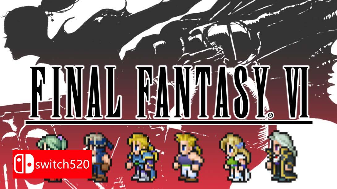 switch520游戏_金手指_《最终幻想VI》1.0.2_Switch游戏_任天堂switch游戏下载_ns游戏下载_switch游戏下载_大气层游戏_TX游戏_xci游戏_nsp游戏_nsz游戏_switch金手指_ns金手指mod_任天堂游戏修改_switch520_Switch2_0