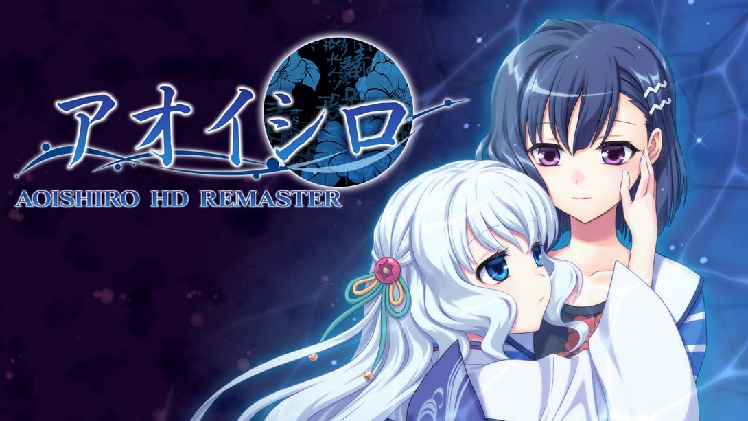 青城 HD复刻版 .AOISHIRO&AKAIITO HD REMASTER_Switch游戏_任天堂switch游戏下载_ns游戏下载_switch游戏下载_大气层游戏_TX游戏_xci游戏_nsp游戏_nsz游戏_switch金手指_ns金手指mod_任天堂游戏修改_switch520_Switch2_switch游戏下载_switch520_0