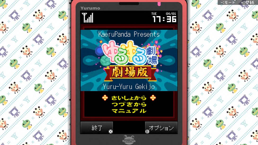悠然剧场-剧场版1 - Yuru Yuru Theater-Theatrical Version-1_Switch游戏_任天堂switch游戏下载_ns游戏下载_switch游戏下载_大气层游戏_TX游戏_xci游戏_nsp游戏_nsz游戏_switch金手指_ns金手指mod_任天堂游戏修改_switch520_Switch2_switch游戏下载_switch520_6