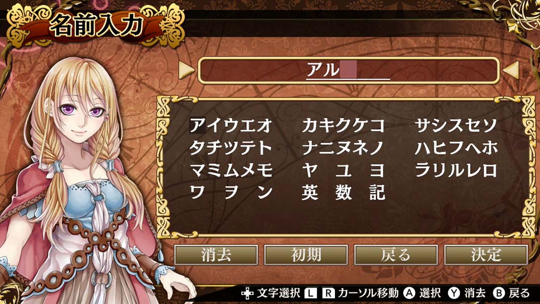 亚瑟公主 .Princess Arthur for Nintendo Switch_Switch游戏_任天堂switch游戏下载_ns游戏下载_switch游戏下载_大气层游戏_TX游戏_xci游戏_nsp游戏_nsz游戏_switch金手指_ns金手指mod_任天堂游戏修改_switch520_Switch2_switch游戏下载_switch520_3