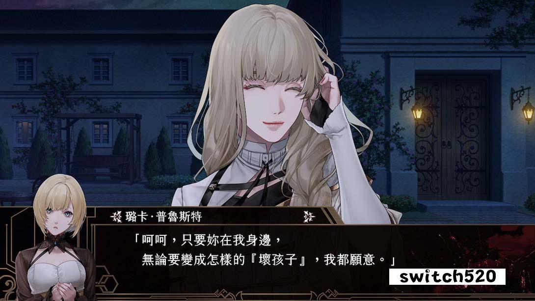 终远的威尔修-EpiC lycoris - .Shuen no Virche EpiC lycoris_Switch游戏_任天堂switch游戏下载_ns游戏下载_switch游戏下载_大气层游戏_TX游戏_xci游戏_nsp游戏_nsz游戏_switch金手指_ns金手指mod_任天堂游戏修改_switch520_Switch2_switch游戏下载_switch520_4