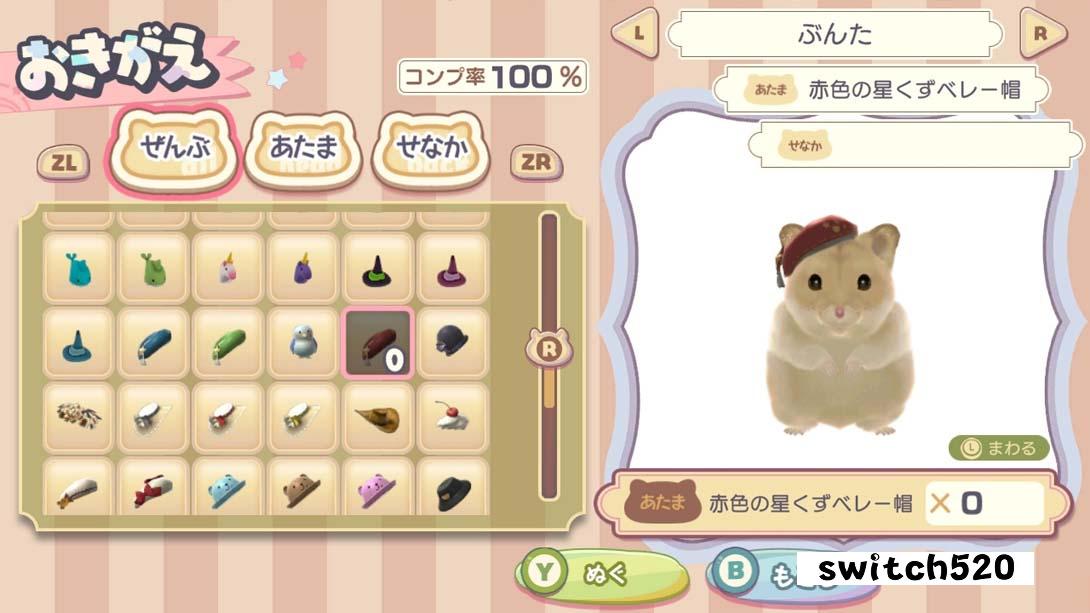仓鼠的甜点谜题 .はむぱふぇ　ハムスターのスイーツパズル_Switch游戏_任天堂switch游戏下载_ns游戏下载_switch游戏下载_大气层游戏_TX游戏_xci游戏_nsp游戏_nsz游戏_switch金手指_ns金手指mod_任天堂游戏修改_switch520_Switch2_switch游戏下载_switch520_5