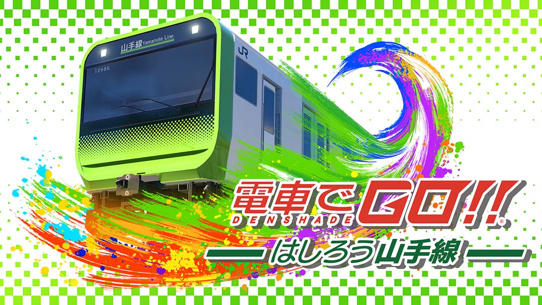 电车GO！！驰骋吧山手线 GO by Train Hashiro Yamanote Line_Switch游戏_任天堂switch游戏下载_ns游戏下载_switch游戏下载_大气层游戏_TX游戏_xci游戏_nsp游戏_nsz游戏_switch金手指_ns金手指mod_任天堂游戏修改_switch520_Switch2_switch游戏下载_switch520_0