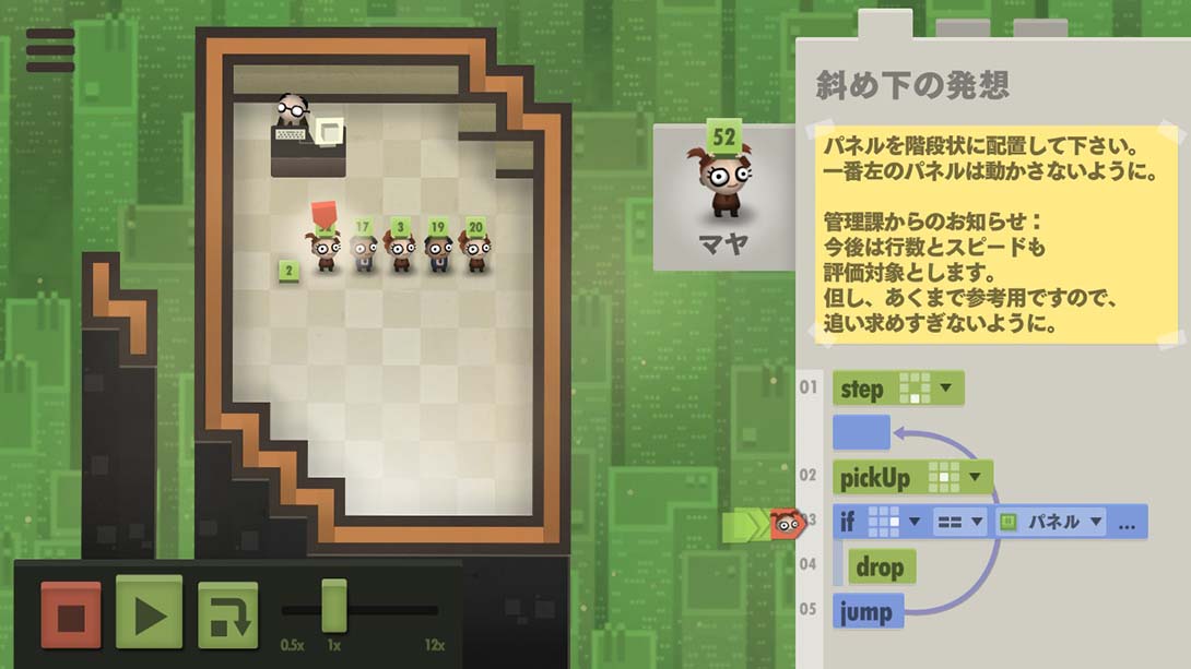 七·亿万·人类 .7 Billion Humans_Switch游戏_任天堂switch游戏下载_ns游戏下载_switch游戏下载_大气层游戏_TX游戏_xci游戏_nsp游戏_nsz游戏_switch金手指_ns金手指mod_任天堂游戏修改_switch520_Switch2_switch游戏下载_switch520_1