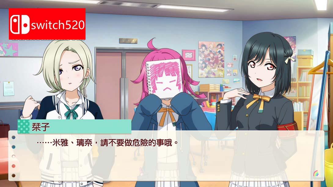 Love Live! 虹咲学园 学园偶像同好会 心动闪耀的未来地图 .Love Live! Nijigasaki High School Idol Club T_Switch游戏_任天堂switch游戏下载_ns游戏下载_switch游戏下载_大气层游戏_TX游戏_xci游戏_nsp游戏_nsz游戏_switch金手指_ns金手指mod_任天堂游戏修改_switch520_Switch2_switch游戏下载_switch520_4