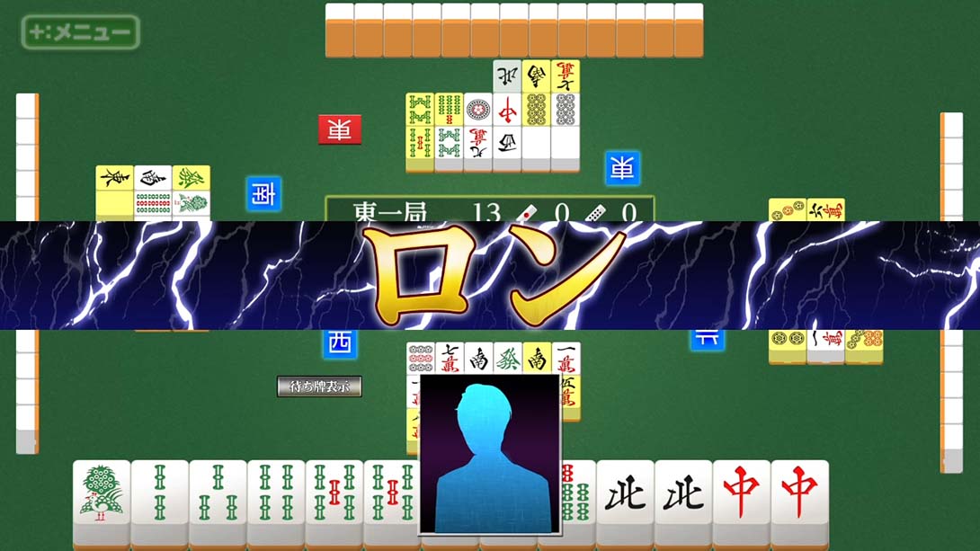 本格AI搭载 银星麻将 Honkaku AI tousai ginsei majan_Switch游戏_任天堂switch游戏下载_ns游戏下载_switch游戏下载_大气层游戏_TX游戏_xci游戏_nsp游戏_nsz游戏_switch金手指_ns金手指mod_任天堂游戏修改_switch520_Switch2_switch游戏下载_switch520_6