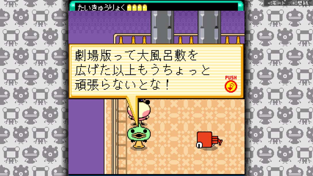 悠然剧场-剧场版1 - Yuru Yuru Theater-Theatrical Version-1_Switch游戏_任天堂switch游戏下载_ns游戏下载_switch游戏下载_大气层游戏_TX游戏_xci游戏_nsp游戏_nsz游戏_switch金手指_ns金手指mod_任天堂游戏修改_switch520_Switch2_switch游戏下载_switch520_3