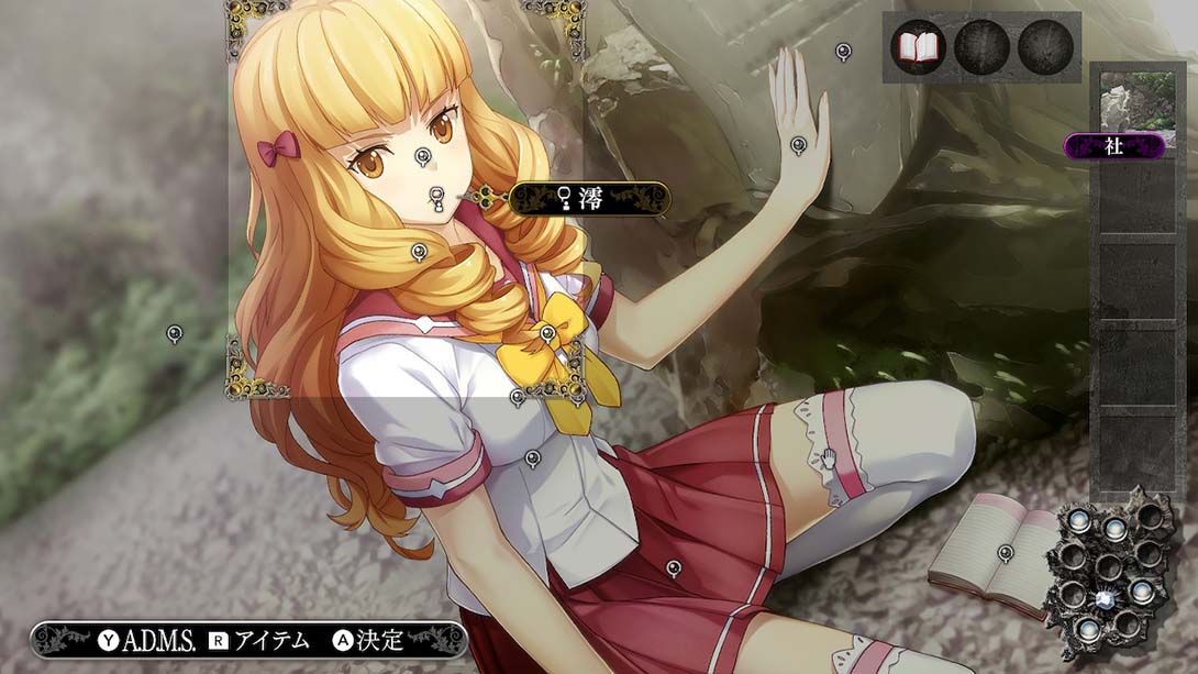 在世界尽头咏唱恋曲的少女YU-NO_Switch游戏_任天堂switch游戏下载_ns游戏下载_switch游戏下载_大气层游戏_TX游戏_xci游戏_nsp游戏_nsz游戏_switch金手指_ns金手指mod_任天堂游戏修改_switch520_Switch2_switch游戏下载_switch520_3