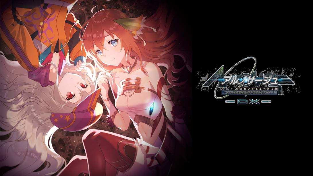 静籁永恒～献给诞生之星的祈祷诗～DXAr Nosurge ~ Pray for the B..._Switch游戏_任天堂switch游戏下载_ns游戏下载_switch游戏下载_大气层游戏_TX游戏_xci游戏_nsp游戏_nsz游戏_switch金手指_ns金手指mod_任天堂游戏修改_switch520_Switch2_switch游戏下载_switch520_0