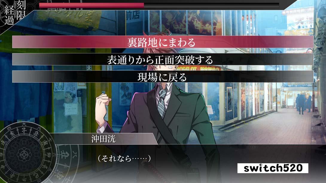 新宿羅生門 ―Rashomon of Shinjuku―_Switch游戏_任天堂switch游戏下载_ns游戏下载_switch游戏下载_大气层游戏_TX游戏_xci游戏_nsp游戏_nsz游戏_switch金手指_ns金手指mod_任天堂游戏修改_switch520_Switch2_switch游戏下载_switch520_3