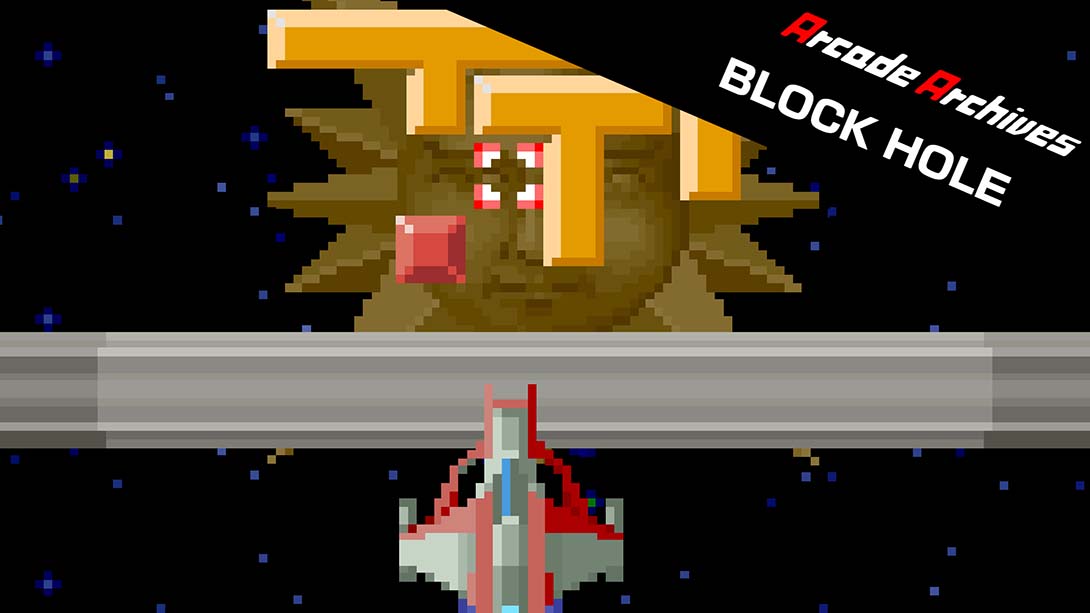 射击方块 Arcade Archives BLOCK HOLE_Switch游戏_任天堂switch游戏下载_ns游戏下载_switch游戏下载_大气层游戏_TX游戏_xci游戏_nsp游戏_nsz游戏_switch金手指_ns金手指mod_任天堂游戏修改_switch520_Switch2_switch游戏下载_switch520_0