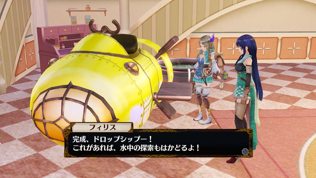 菲丽丝工作室：不可思议之旅的炼金术士 Atelier Firis: The Alc..._Switch游戏_任天堂switch游戏下载_ns游戏下载_switch游戏下载_大气层游戏_TX游戏_xci游戏_nsp游戏_nsz游戏_switch金手指_ns金手指mod_任天堂游戏修改_switch520_Switch2_switch游戏下载_switch520_3