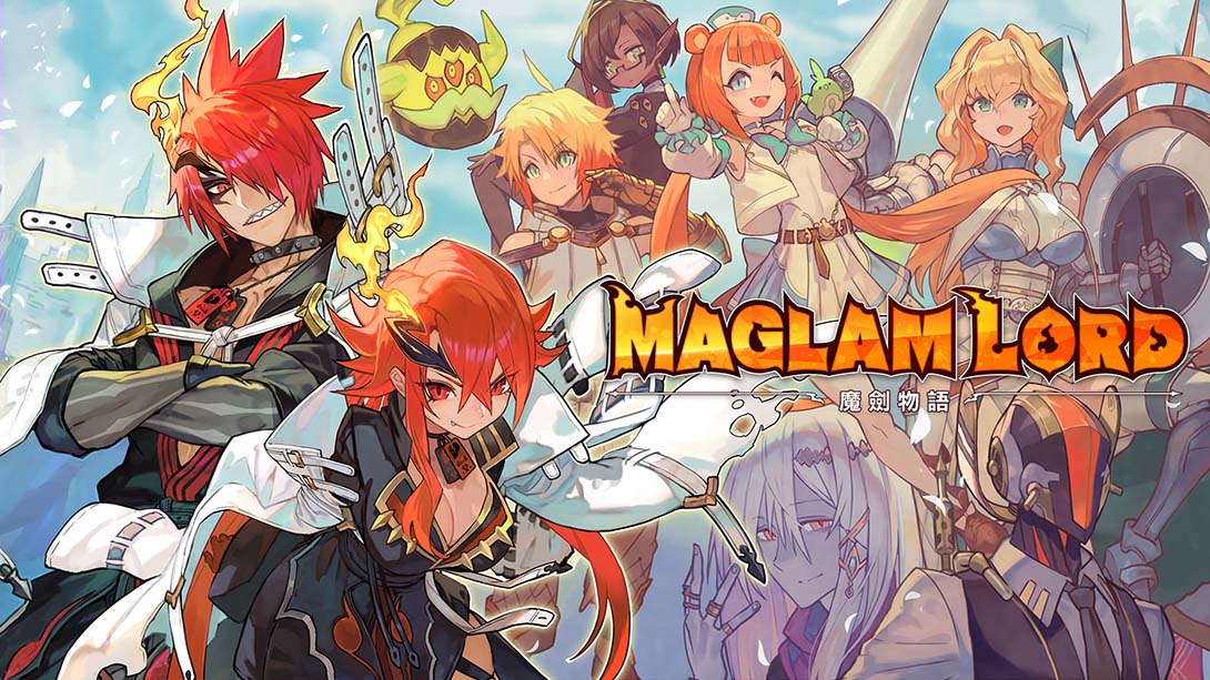 switch520游戏_金手指_魔剑之王 MAGLAM LORD_Switch游戏_任天堂switch游戏下载_ns游戏下载_switch游戏下载_大气层游戏_TX游戏_xci游戏_nsp游戏_nsz游戏_switch金手指_ns金手指mod_任天堂游戏修改_switch520_Switch2_0