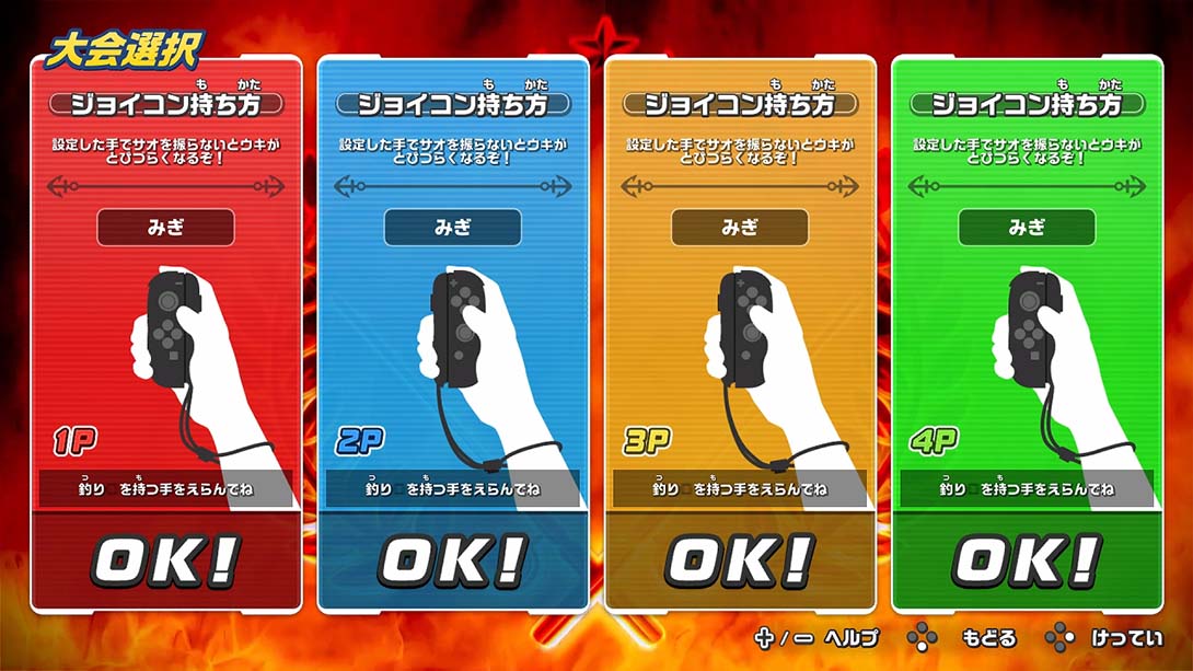王牌钓手 Tsuri Spirits Nintendo Switch version_Switch游戏_任天堂switch游戏下载_ns游戏下载_switch游戏下载_大气层游戏_TX游戏_xci游戏_nsp游戏_nsz游戏_switch金手指_ns金手指mod_任天堂游戏修改_switch520_Switch2_switch游戏下载_switch520_1