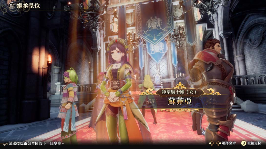 switch520游戏_金手指_浪漫沙加2七英雄的复仇（1.0.1）金手指_Switch游戏_任天堂switch游戏下载_ns游戏下载_switch游戏下载_大气层游戏_TX游戏_xci游戏_nsp游戏_nsz游戏_switch金手指_ns金手指mod_任天堂游戏修改_switch520_Switch2_1