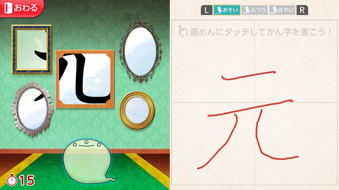 魔鬼挑战 汉字馆 小学2年级_Switch游戏_任天堂switch游戏下载_ns游戏下载_switch游戏下载_大气层游戏_TX游戏_xci游戏_nsp游戏_nsz游戏_switch金手指_ns金手指mod_任天堂游戏修改_switch520_Switch2_switch游戏下载_switch520_3
