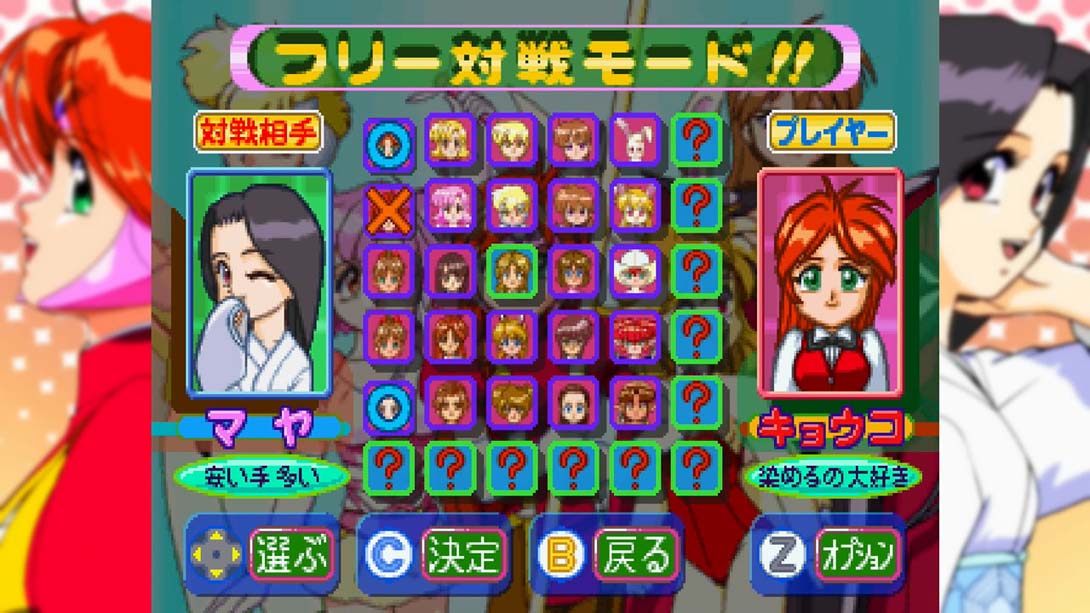 アイドル雀士スーチーパイ めちゃ限定版 サターントリビュート Idol Janshi Suchie Pie Mecha Limited Edition Satu_Switch游戏_任天堂switch游戏下载_ns游戏下载_switch游戏下载_大气层游戏_TX游戏_xci游戏_nsp游戏_nsz游戏_switch金手指_ns金手指mod_任天堂游戏修改_switch520_Switch2_switch游戏下载_switch520_1