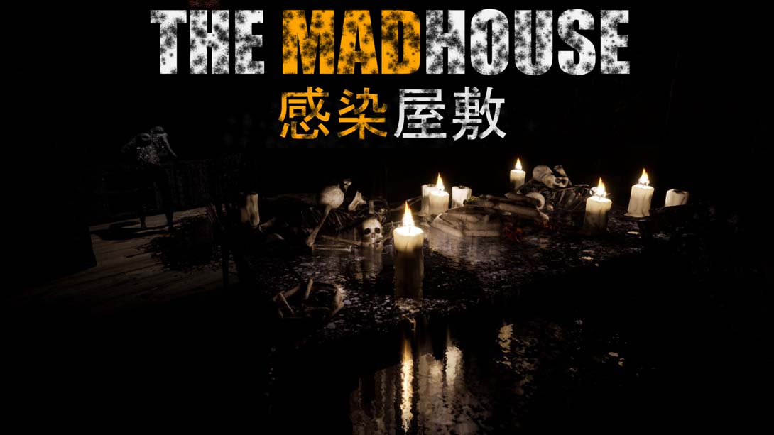 疯人院|被感染的豪宅 THE MADHOUSE | Infected Mansion_Switch游戏_任天堂switch游戏下载_ns游戏下载_switch游戏下载_大气层游戏_TX游戏_xci游戏_nsp游戏_nsz游戏_switch金手指_ns金手指mod_任天堂游戏修改_switch520_Switch2_switch游戏下载_switch520_0