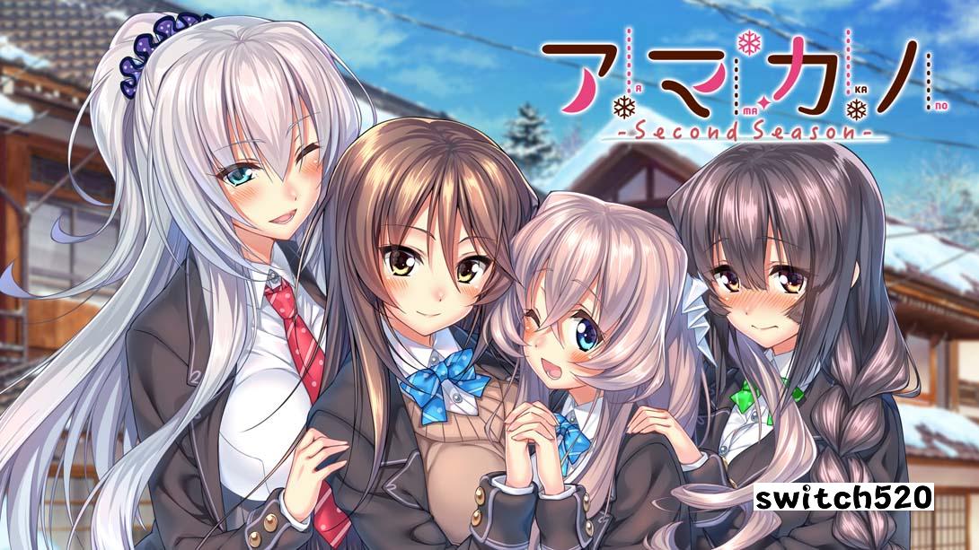アマカノ-Second Season-_Switch游戏_任天堂switch游戏下载_ns游戏下载_switch游戏下载_大气层游戏_TX游戏_xci游戏_nsp游戏_nsz游戏_switch金手指_ns金手指mod_任天堂游戏修改_switch520_Switch2_switch游戏下载_switch520_0