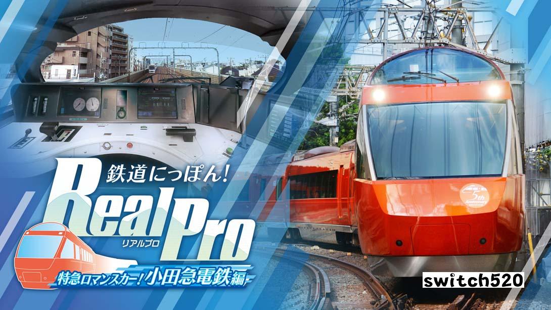 日本铁道路线:Real Pro 浪漫特快!小田急电铁篇_Switch游戏_任天堂switch游戏下载_ns游戏下载_switch游戏下载_大气层游戏_TX游戏_xci游戏_nsp游戏_nsz游戏_switch金手指_ns金手指mod_任天堂游戏修改_switch520_Switch2_switch游戏下载_switch520_0