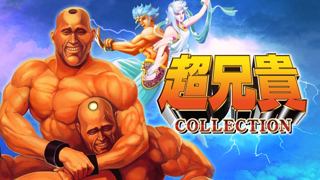 超兄贵 收藏版 .Cho Aniki COLLECTION_Switch游戏_任天堂switch游戏下载_ns游戏下载_switch游戏下载_大气层游戏_TX游戏_xci游戏_nsp游戏_nsz游戏_switch金手指_ns金手指mod_任天堂游戏修改_switch520_Switch2_switch游戏下载_switch520_0