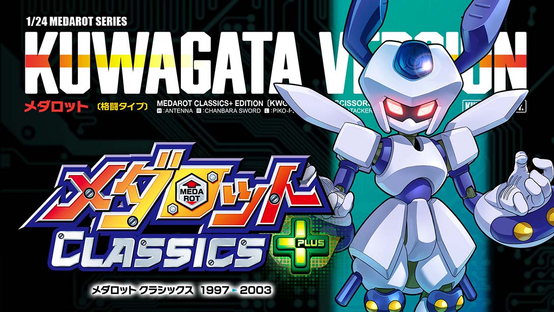 徽章战士经典合集PLUS 锹形虫版 Medarot Classics Plus Kuwagata Ver_Switch游戏_任天堂switch游戏下载_ns游戏下载_switch游戏下载_大气层游戏_TX游戏_xci游戏_nsp游戏_nsz游戏_switch金手指_ns金手指mod_任天堂游戏修改_switch520_Switch2_switch游戏下载_switch520_0