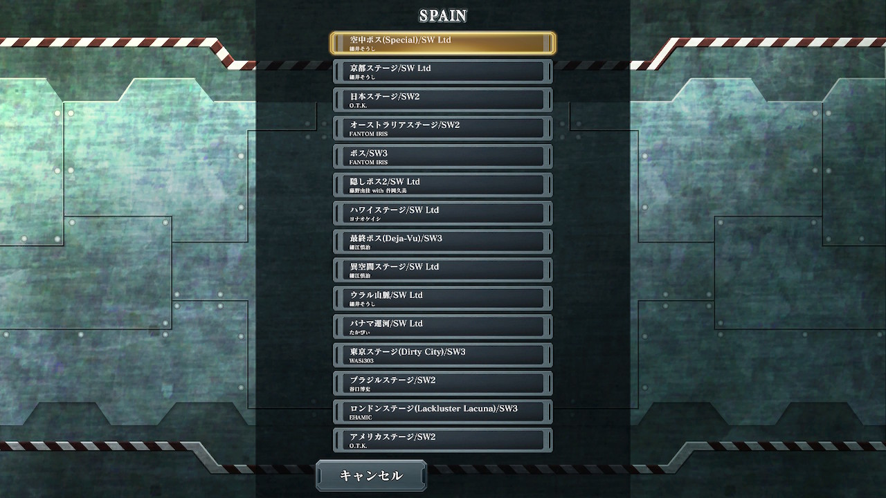 四国战机 重聚 .SONIC WINGS REUNION_Switch游戏_任天堂switch游戏下载_ns游戏下载_switch游戏下载_大气层游戏_TX游戏_xci游戏_nsp游戏_nsz游戏_switch金手指_ns金手指mod_任天堂游戏修改_switch520_Switch2_switch游戏下载_switch520_1