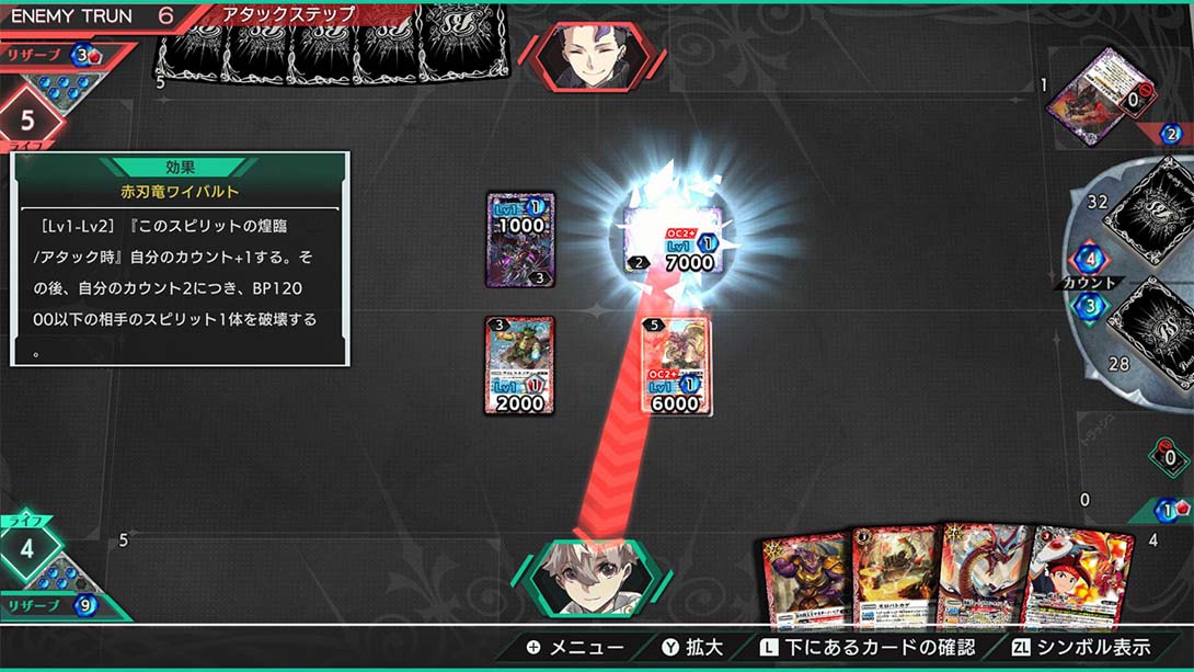 战斗之魂 交错 .Battle Spirits CrossOver_Switch游戏_任天堂switch游戏下载_ns游戏下载_switch游戏下载_大气层游戏_TX游戏_xci游戏_nsp游戏_nsz游戏_switch金手指_ns金手指mod_任天堂游戏修改_switch520_Switch2_switch游戏下载_switch520_3