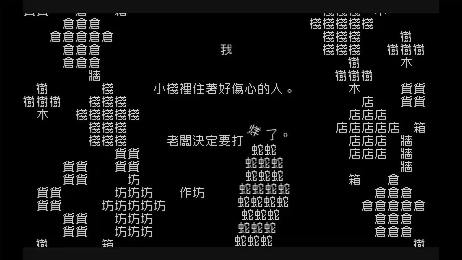 文字游戏 .Word Game_Switch游戏_任天堂switch游戏下载_ns游戏下载_switch游戏下载_大气层游戏_TX游戏_xci游戏_nsp游戏_nsz游戏_switch金手指_ns金手指mod_任天堂游戏修改_switch520_Switch2_switch游戏下载_switch520_3
