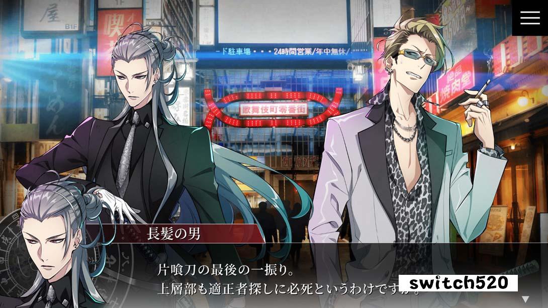 新宿羅生門 ―Rashomon of Shinjuku―_Switch游戏_任天堂switch游戏下载_ns游戏下载_switch游戏下载_大气层游戏_TX游戏_xci游戏_nsp游戏_nsz游戏_switch金手指_ns金手指mod_任天堂游戏修改_switch520_Switch2_switch游戏下载_switch520_6