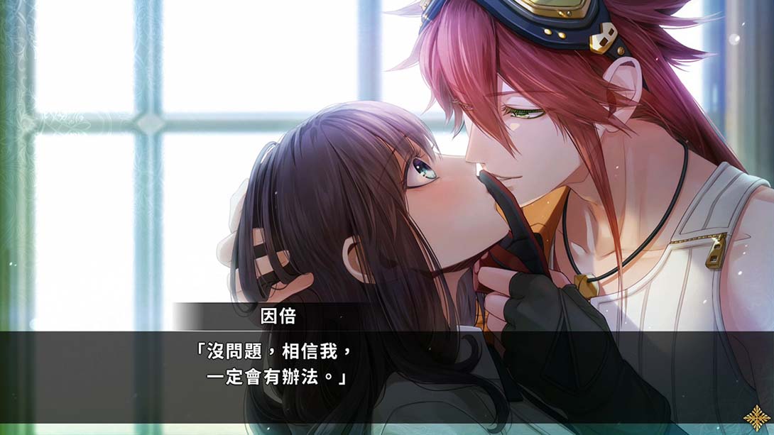 Code：Realize ～祝福的未來～_Switch游戏_任天堂switch游戏下载_ns游戏下载_switch游戏下载_大气层游戏_TX游戏_xci游戏_nsp游戏_nsz游戏_switch金手指_ns金手指mod_任天堂游戏修改_switch520_Switch2_switch游戏下载_switch520_1
