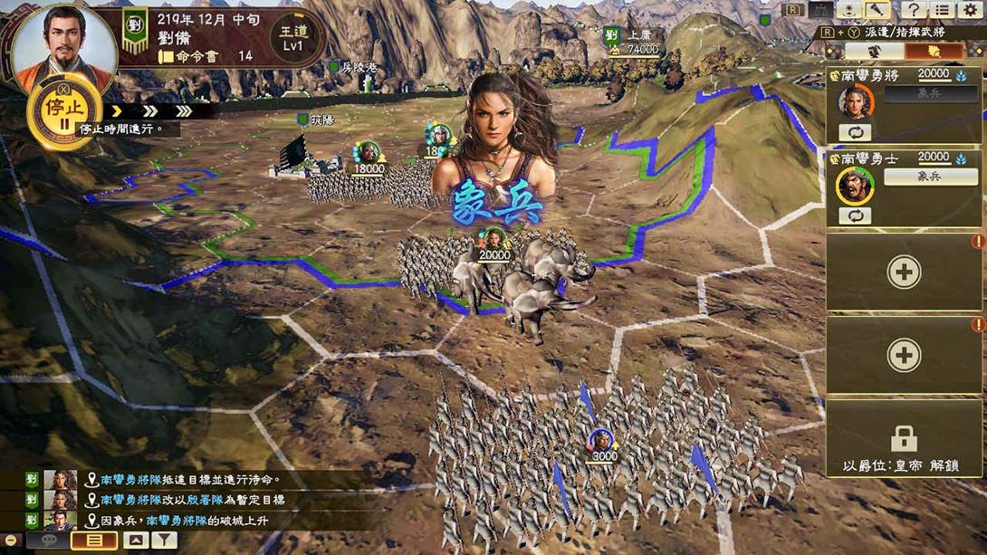 三国志14威力加强版 Sangokushi 14_Switch游戏_任天堂switch游戏下载_ns游戏下载_switch游戏下载_大气层游戏_TX游戏_xci游戏_nsp游戏_nsz游戏_switch金手指_ns金手指mod_任天堂游戏修改_switch520_Switch2_switch游戏下载_switch520_4